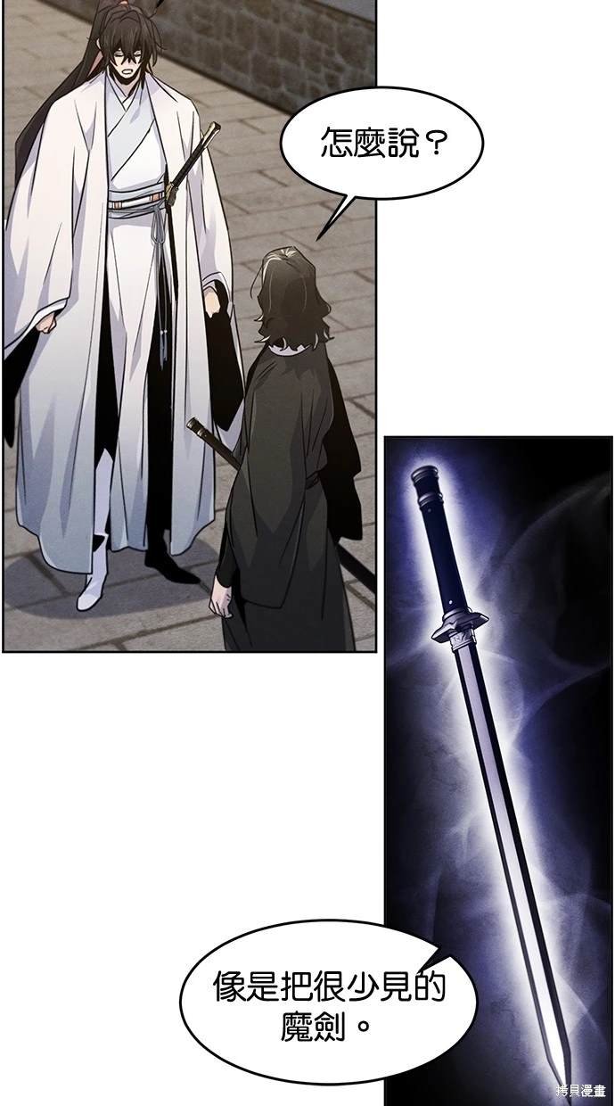 第121话