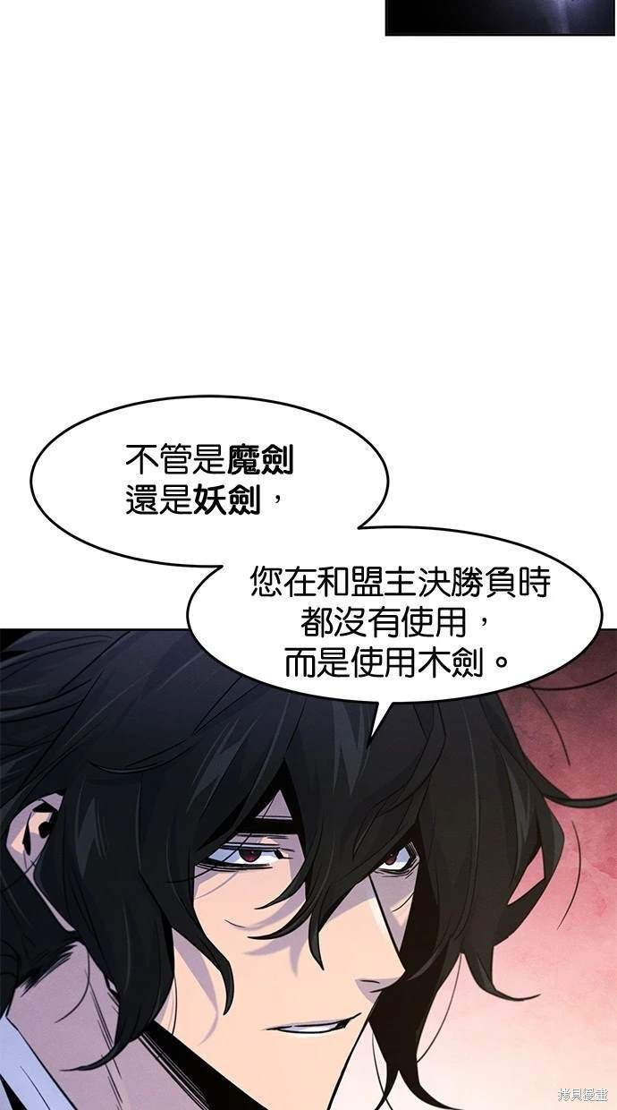 第121话