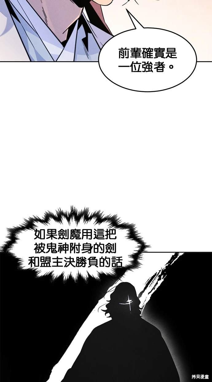 第121话