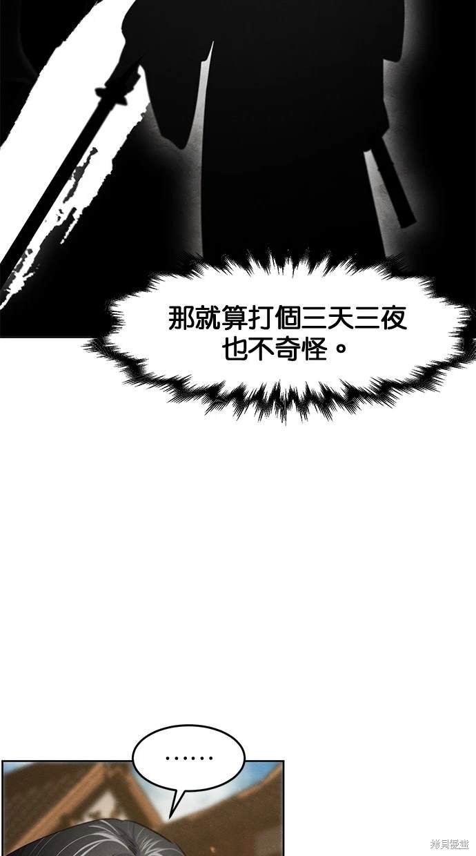 第121话