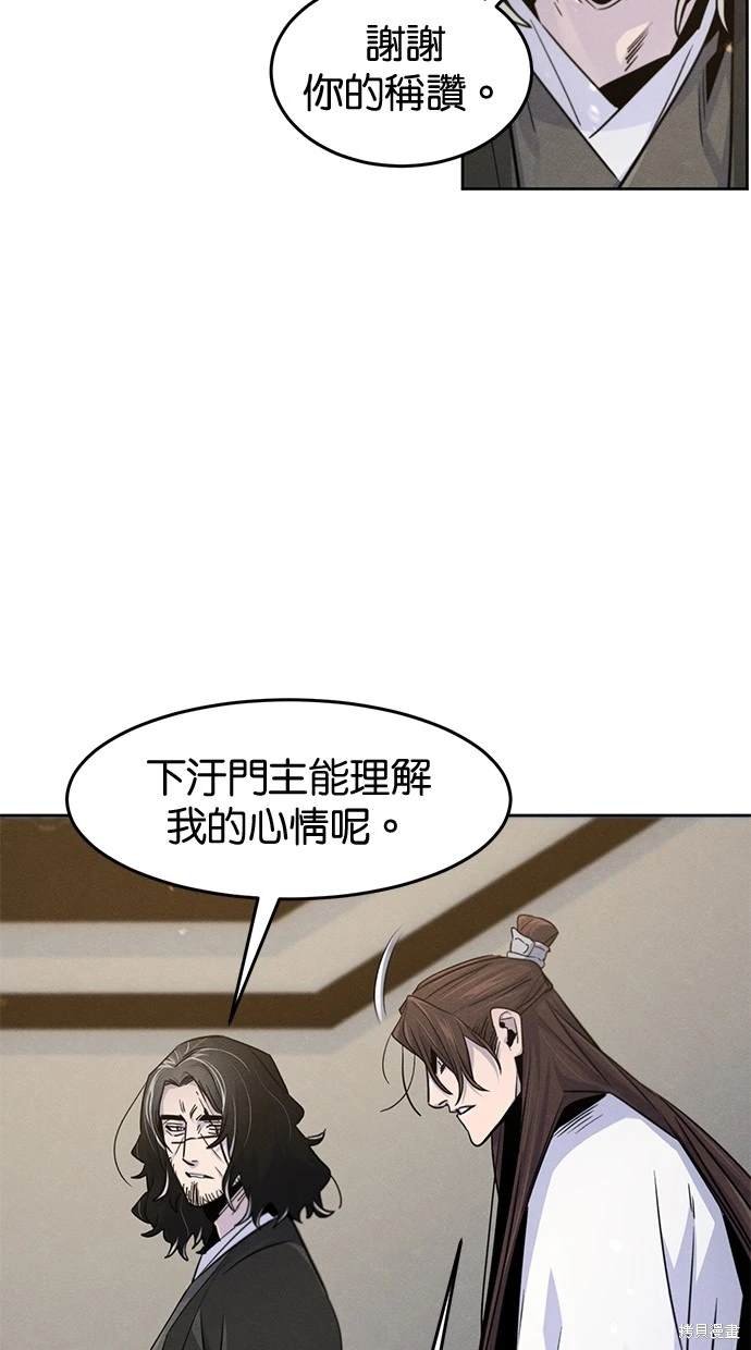 第121话