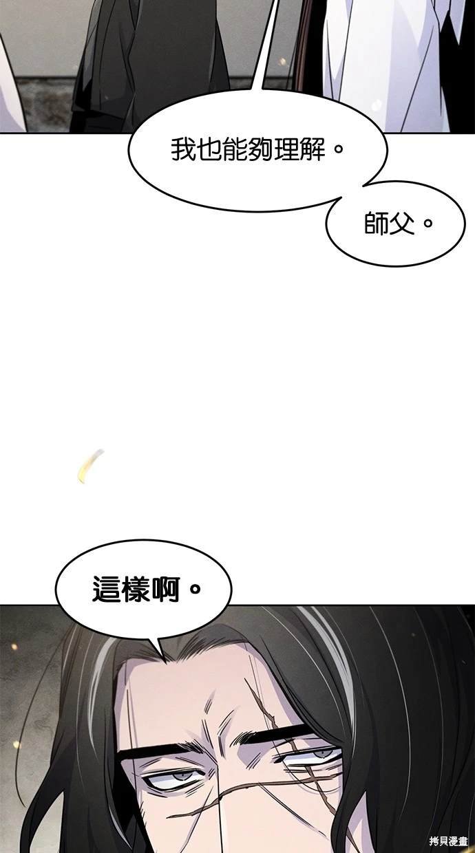 第121话