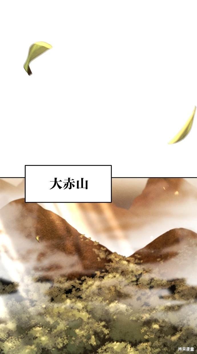 第121话
