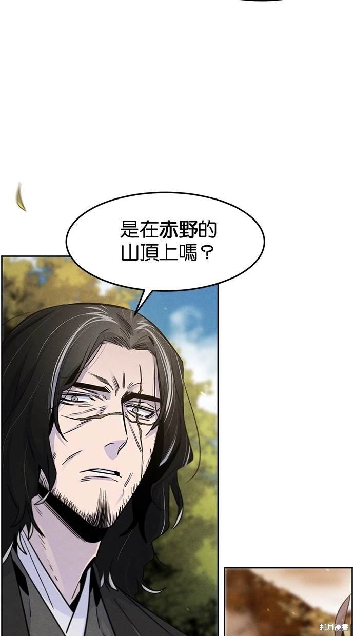 第121话