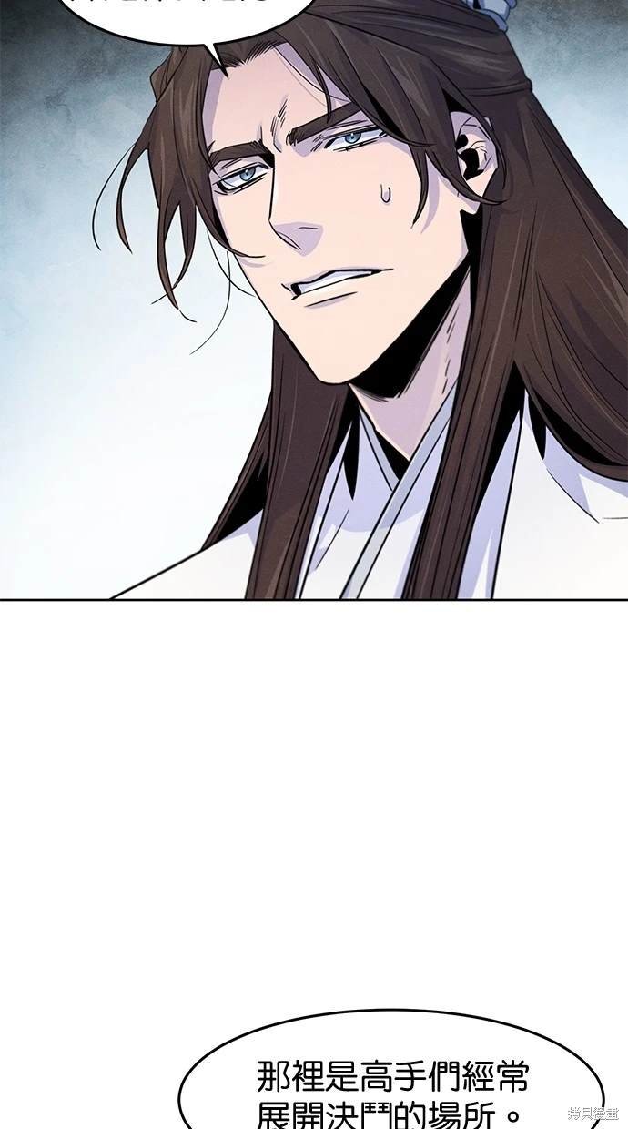 第121话