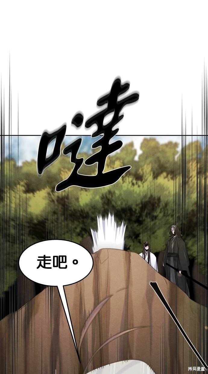 第121话