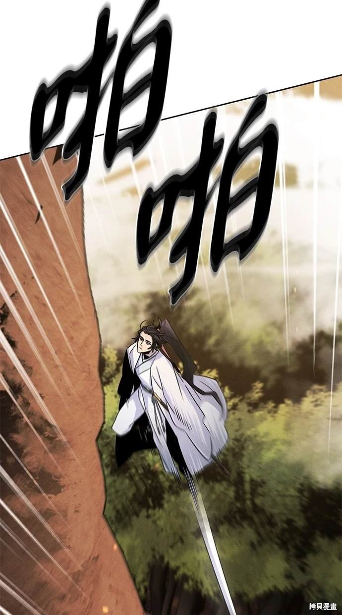 第121话