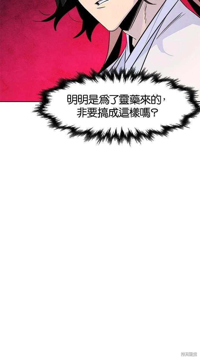 第121话