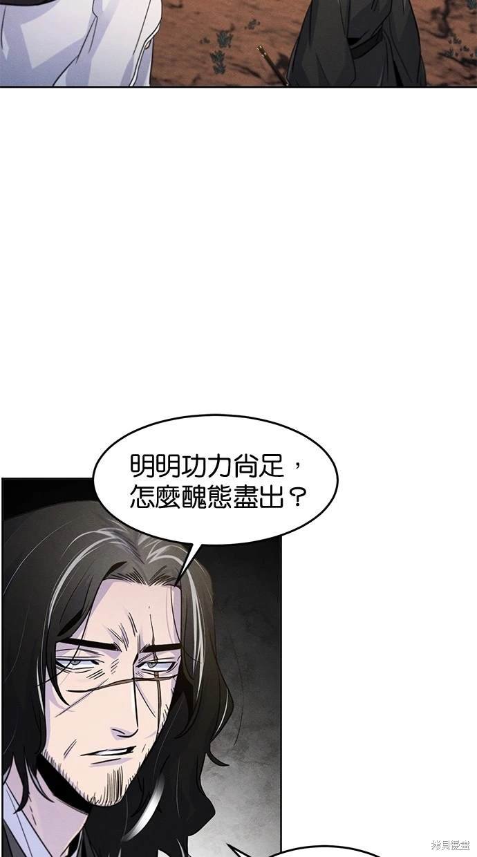 第121话