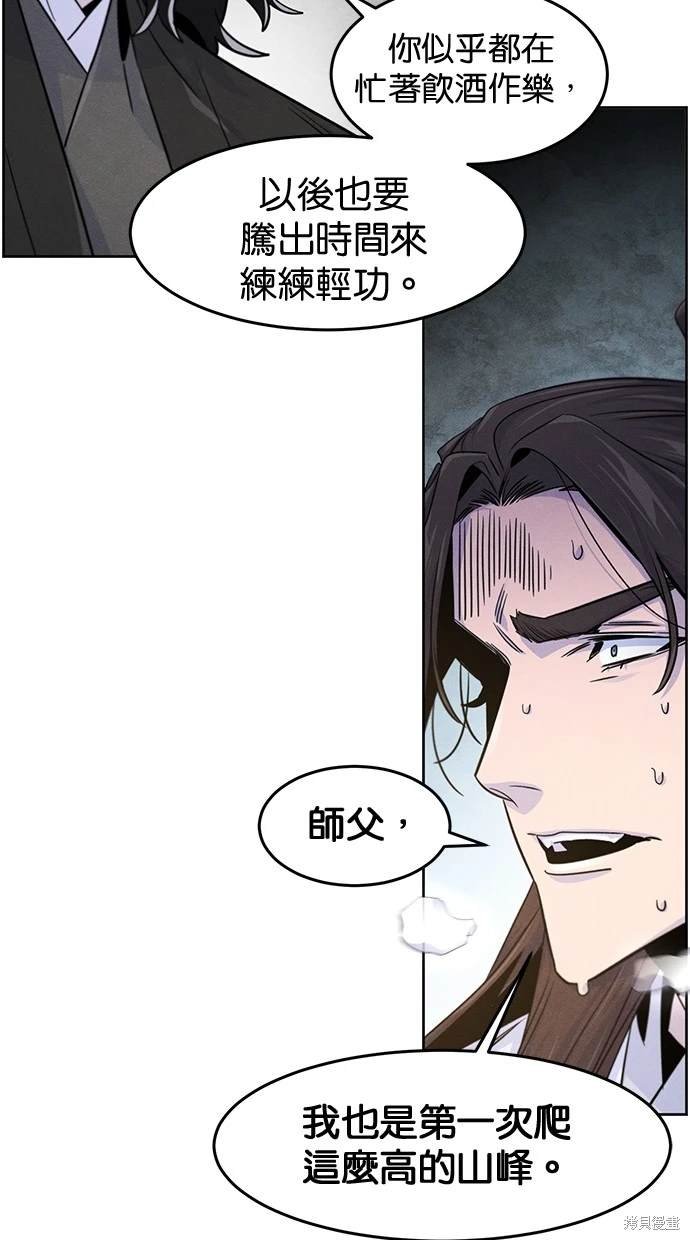 第121话