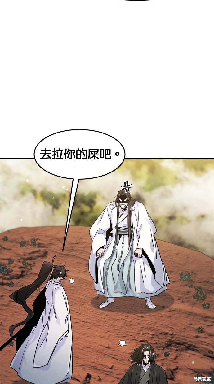 第121话