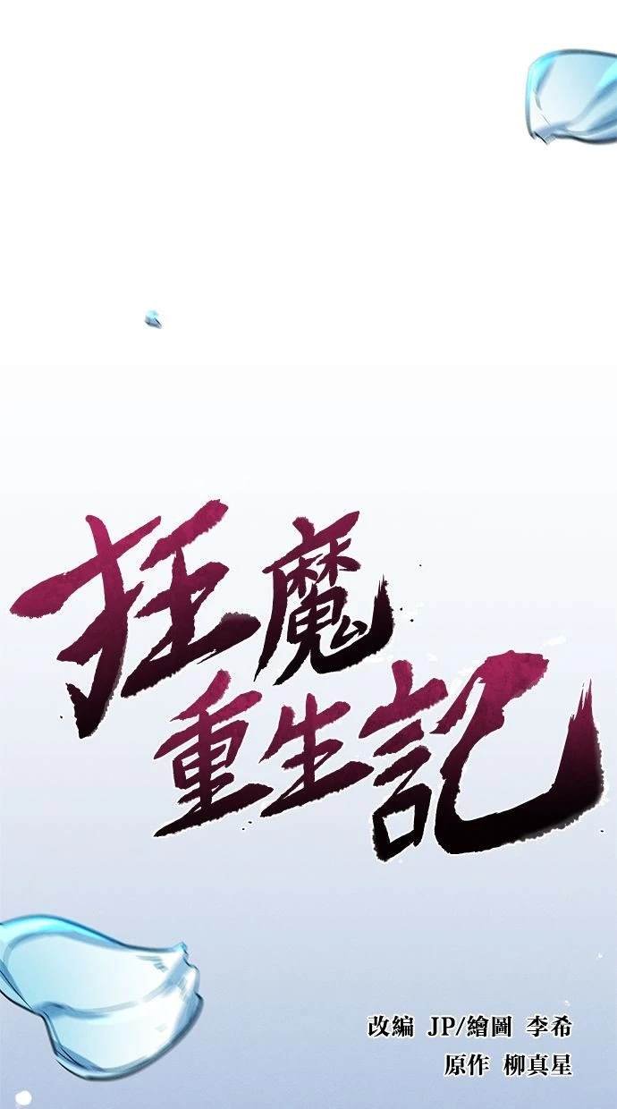 第122话