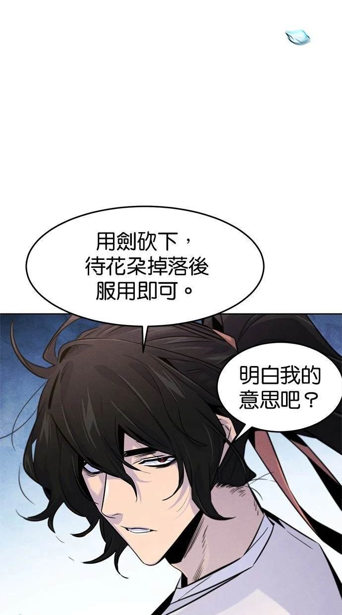第122话