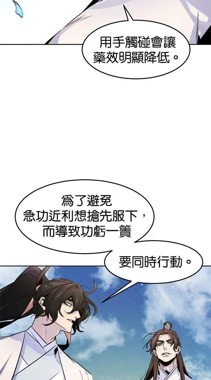 第122话