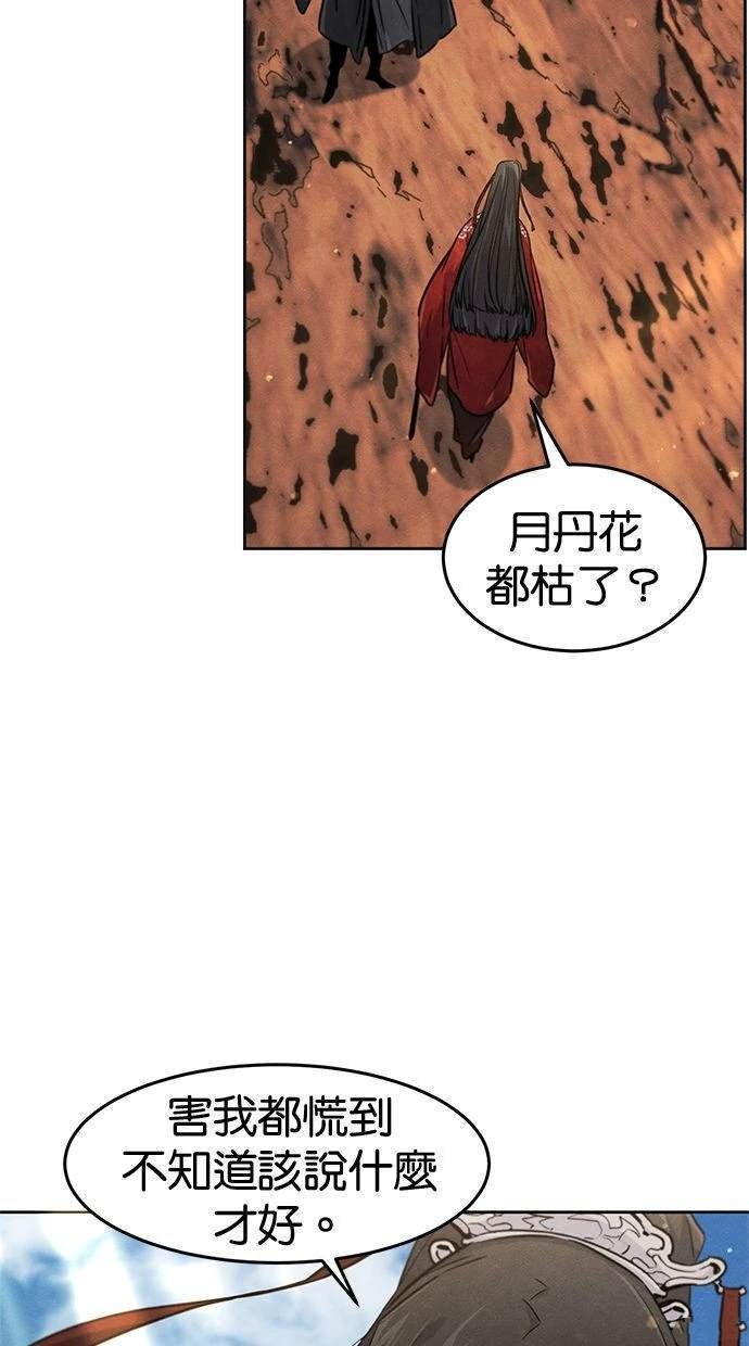第122话