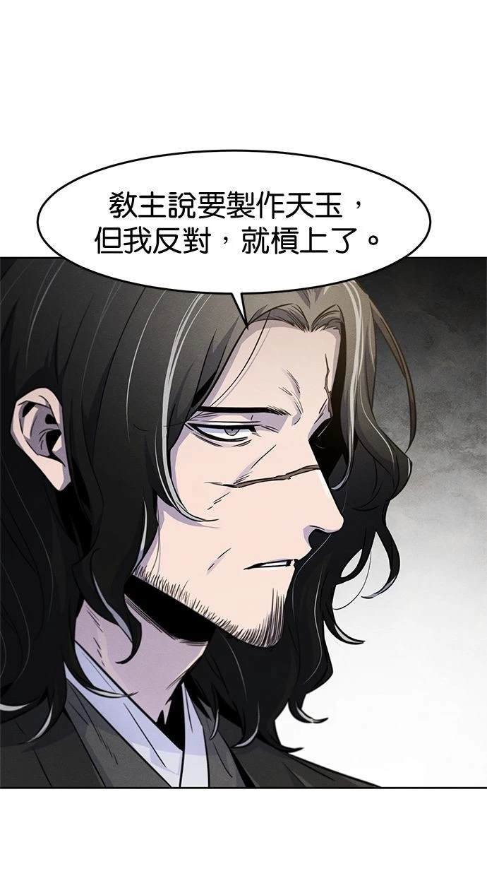 第122话