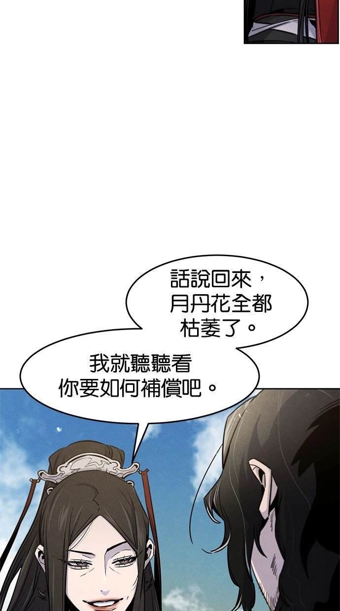 第122话