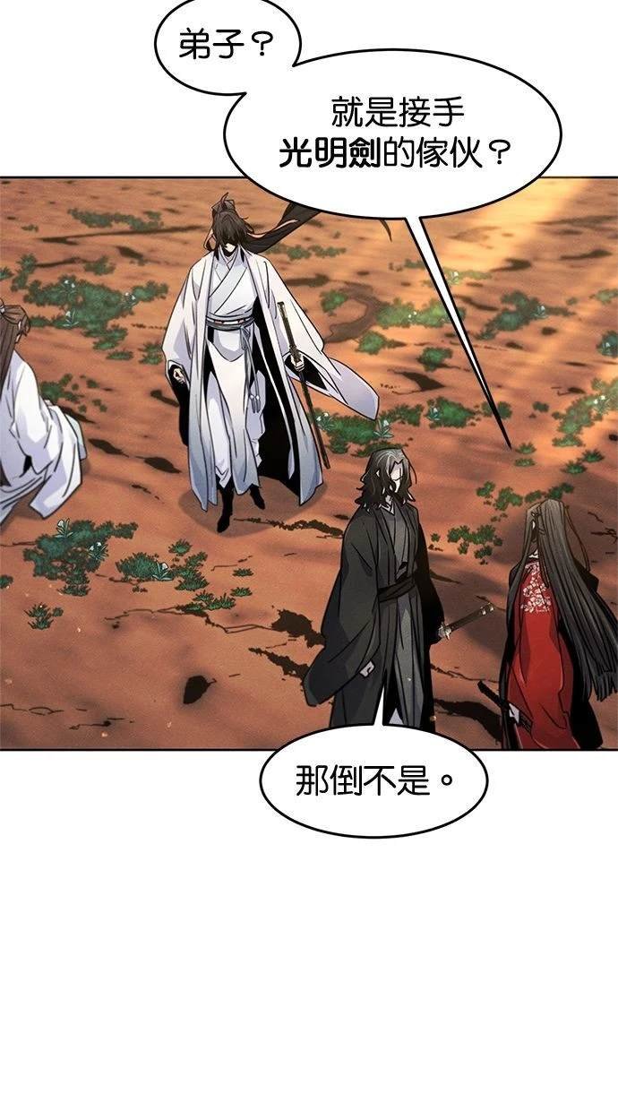 第122话