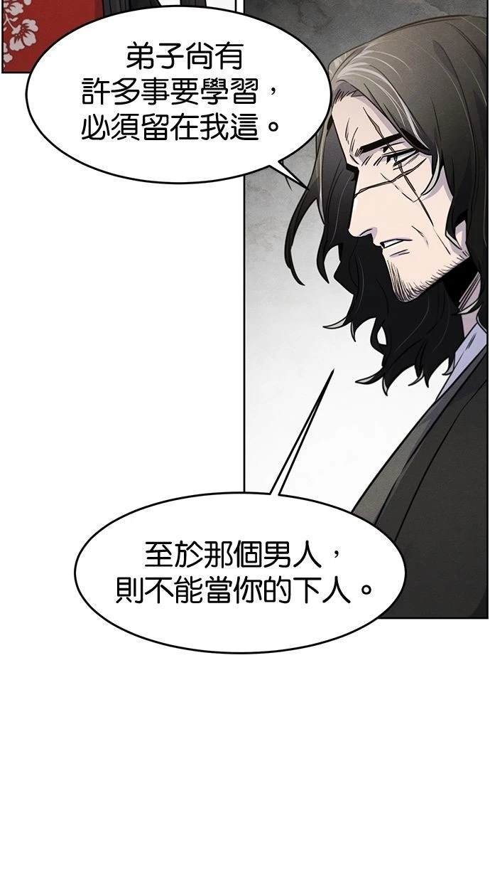 第122话