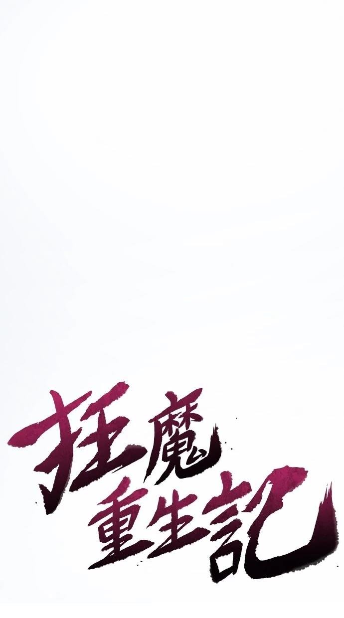 第123话