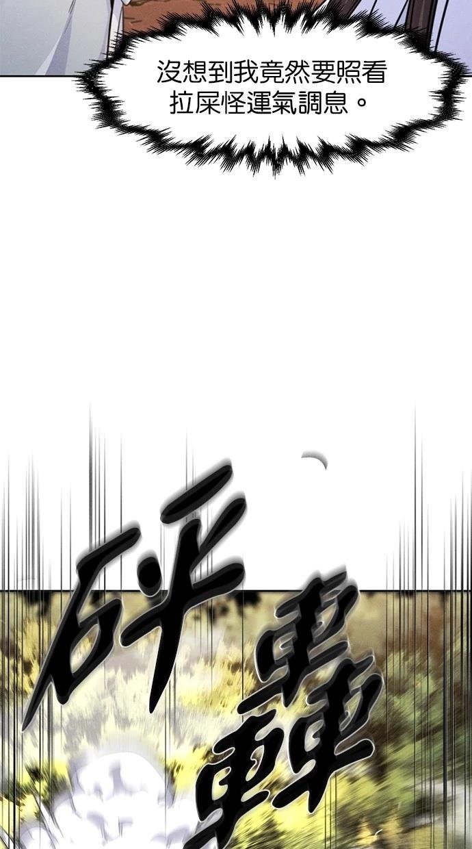第123话