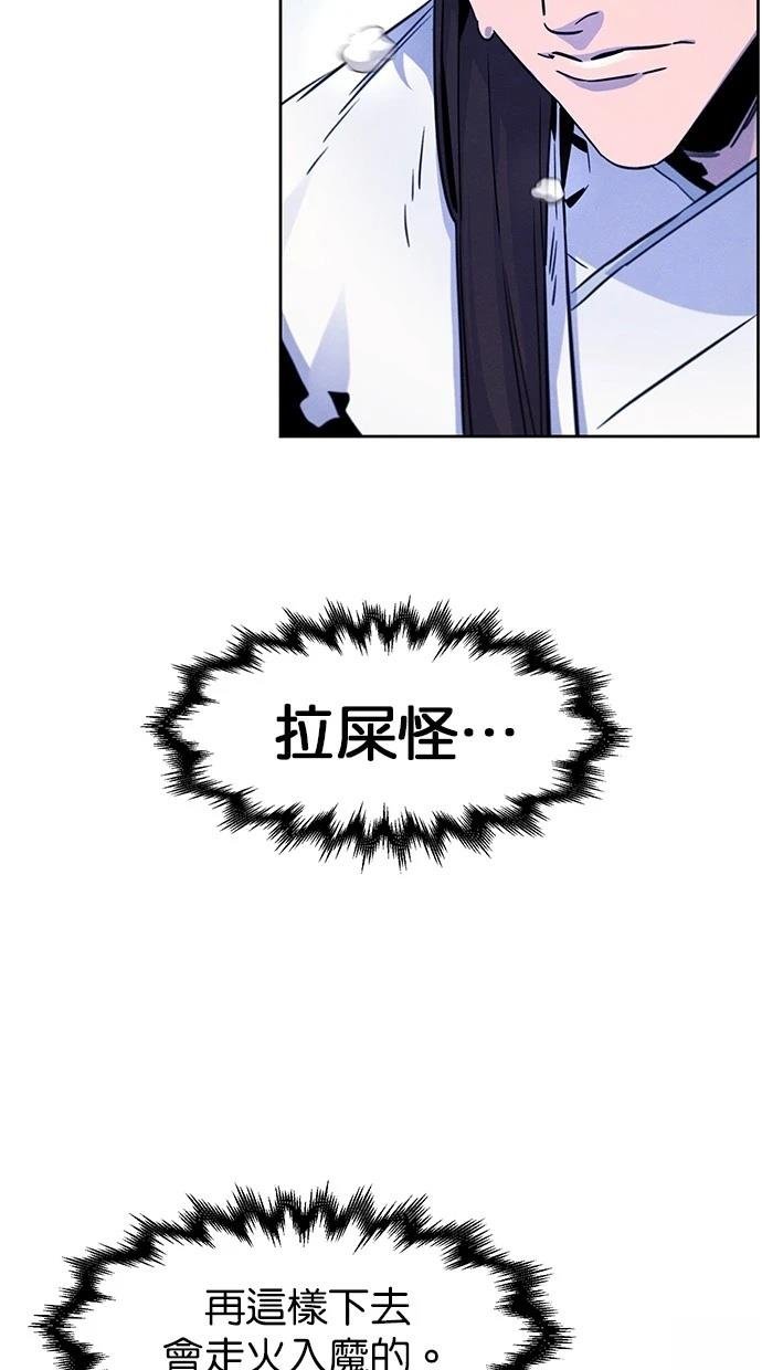 第123话