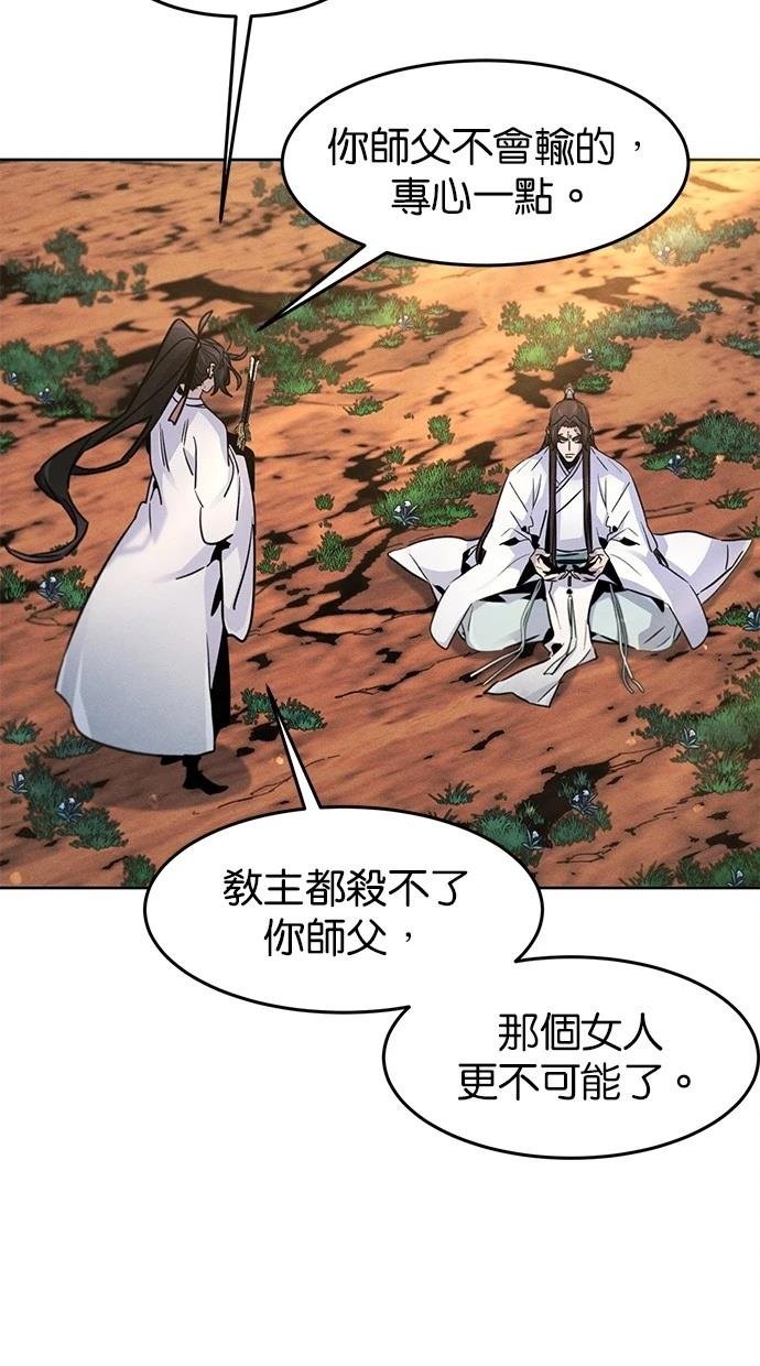 第123话