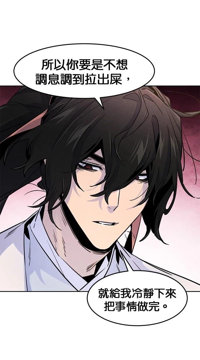 第123话