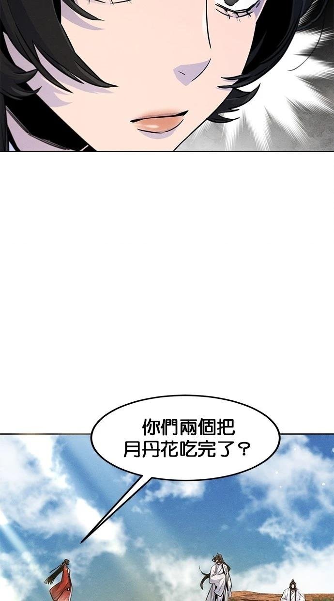 第123话