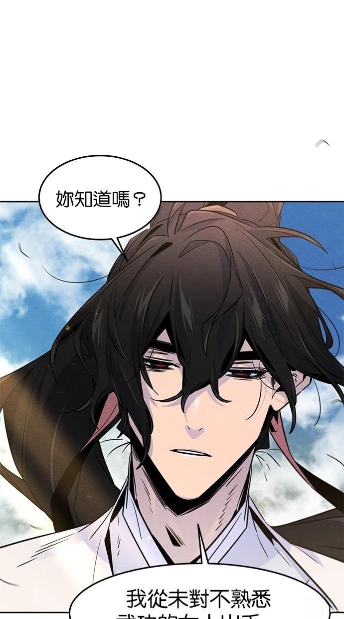 第123话