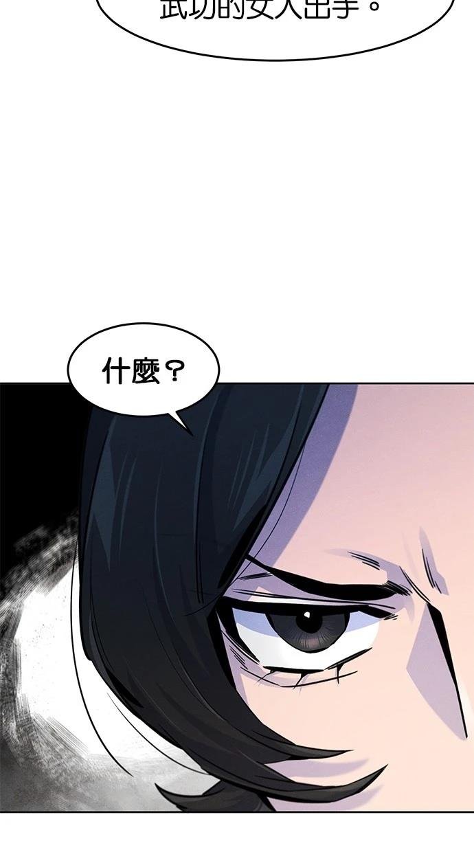 第123话