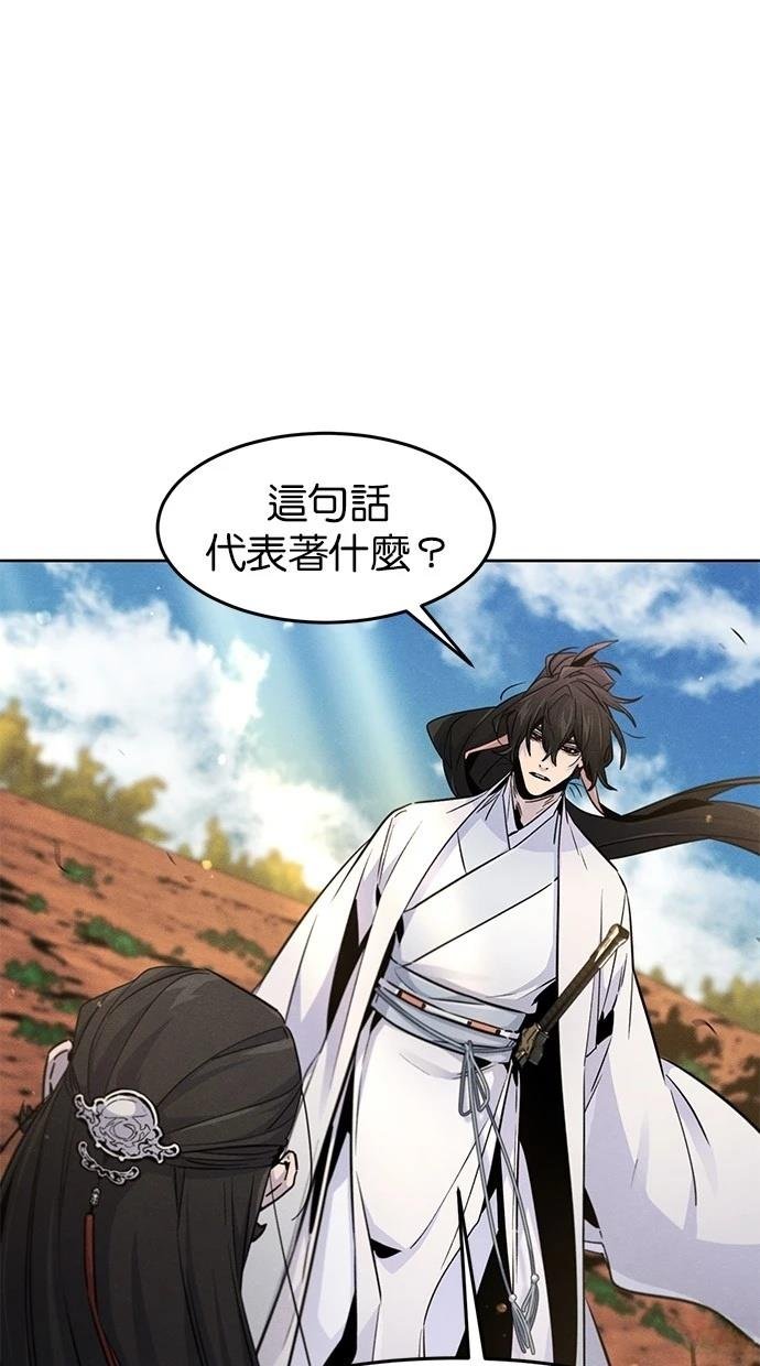 第123话