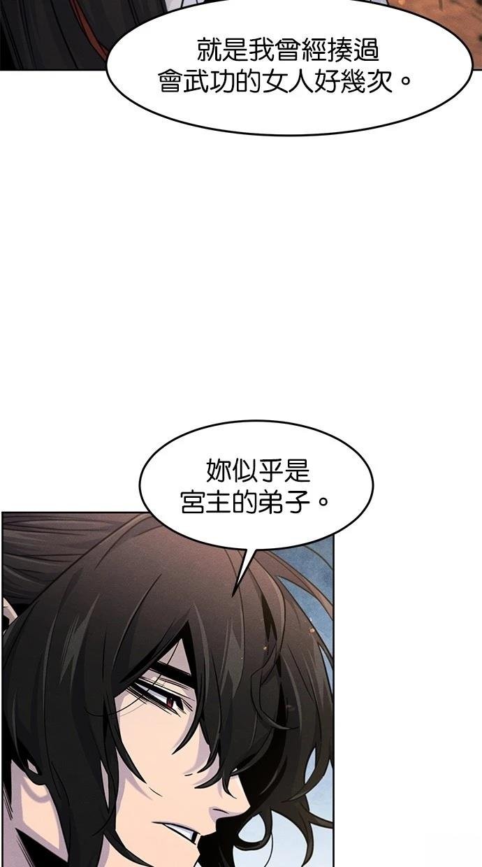 第123话