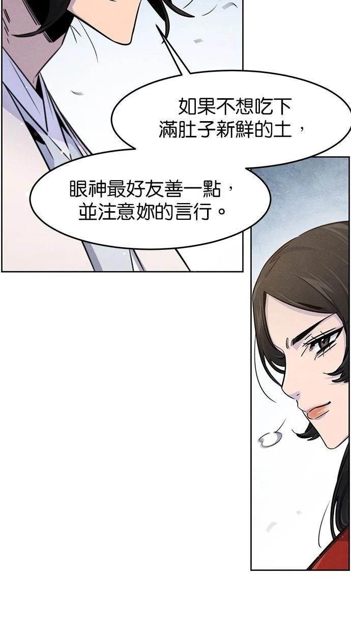 第123话
