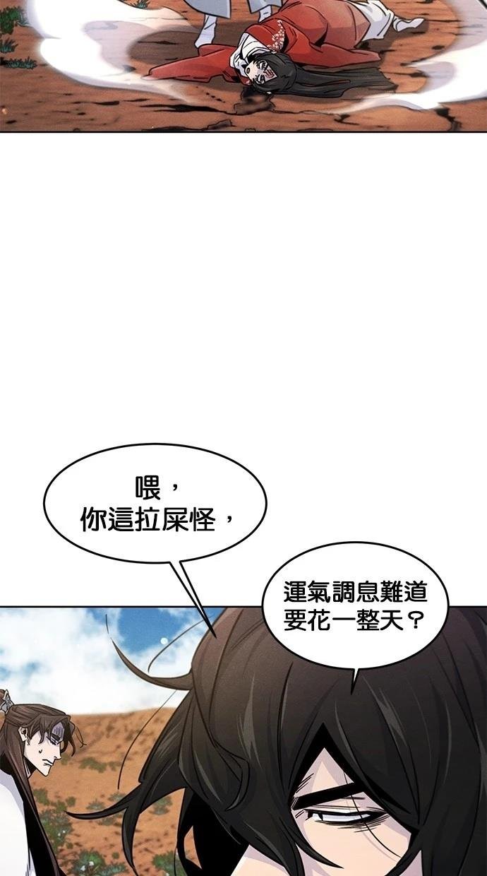 第123话