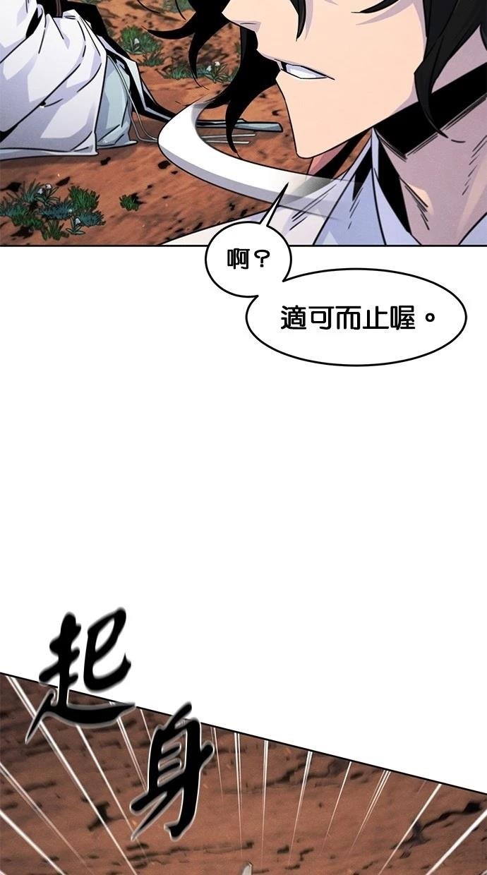 第123话