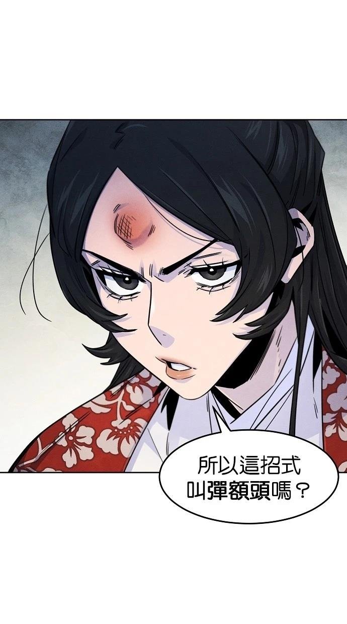 第123话