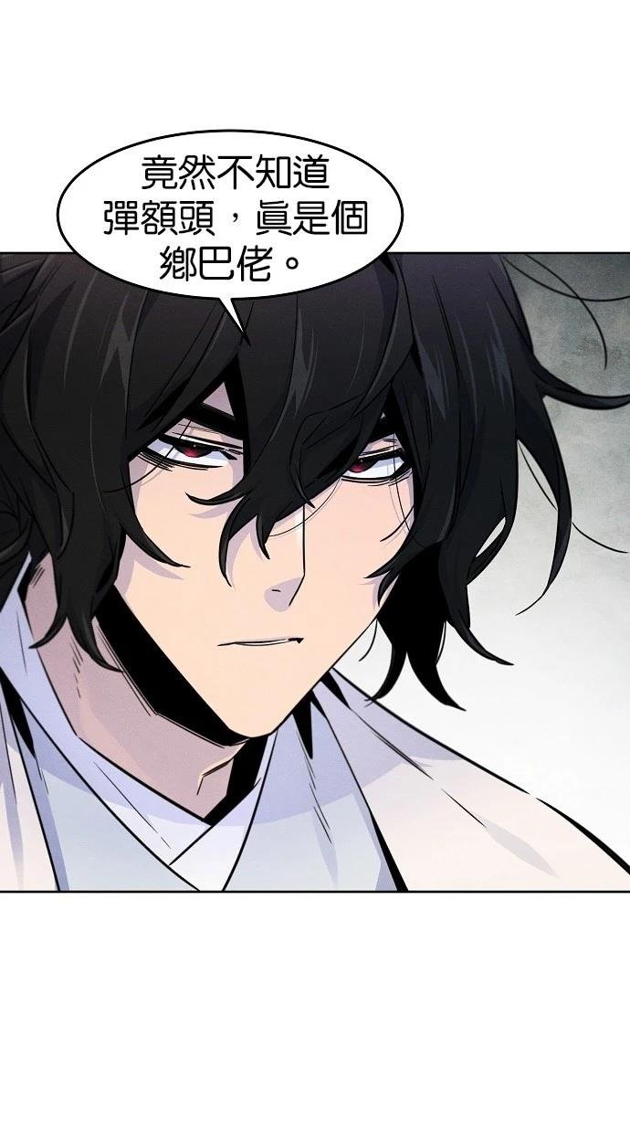 第123话