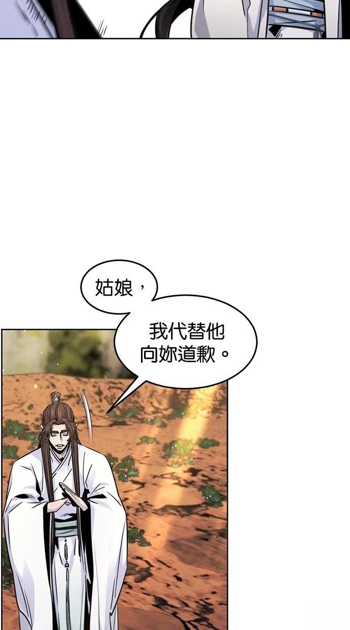 第123话