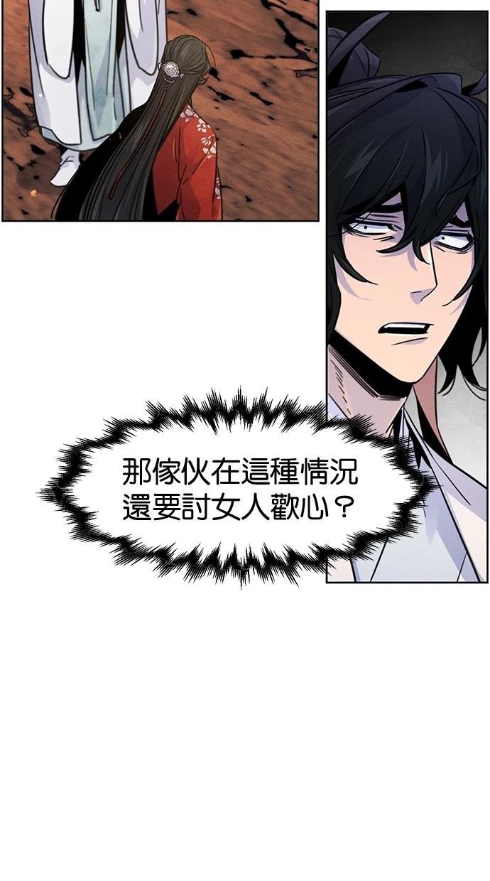 第123话