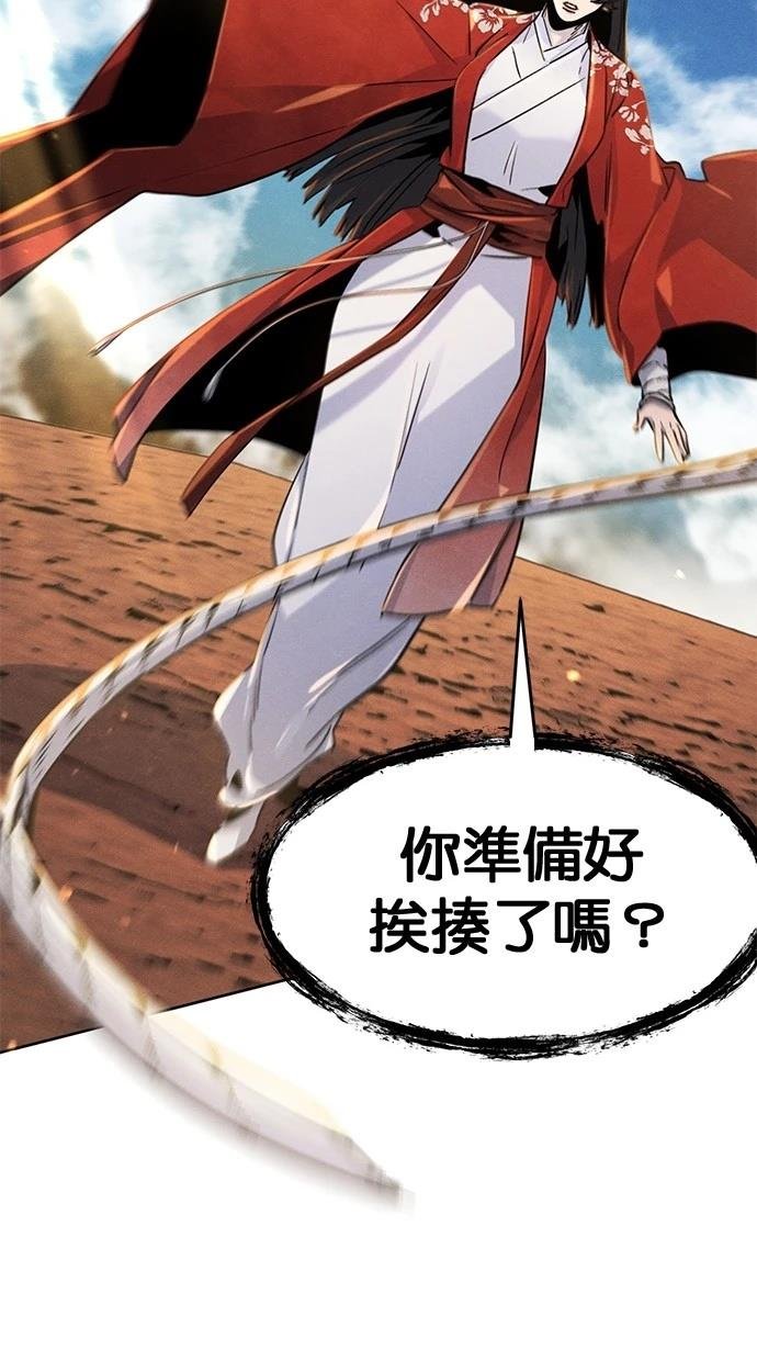 第123话