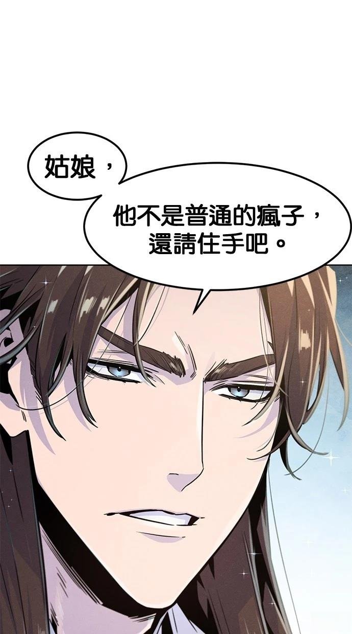 第123话
