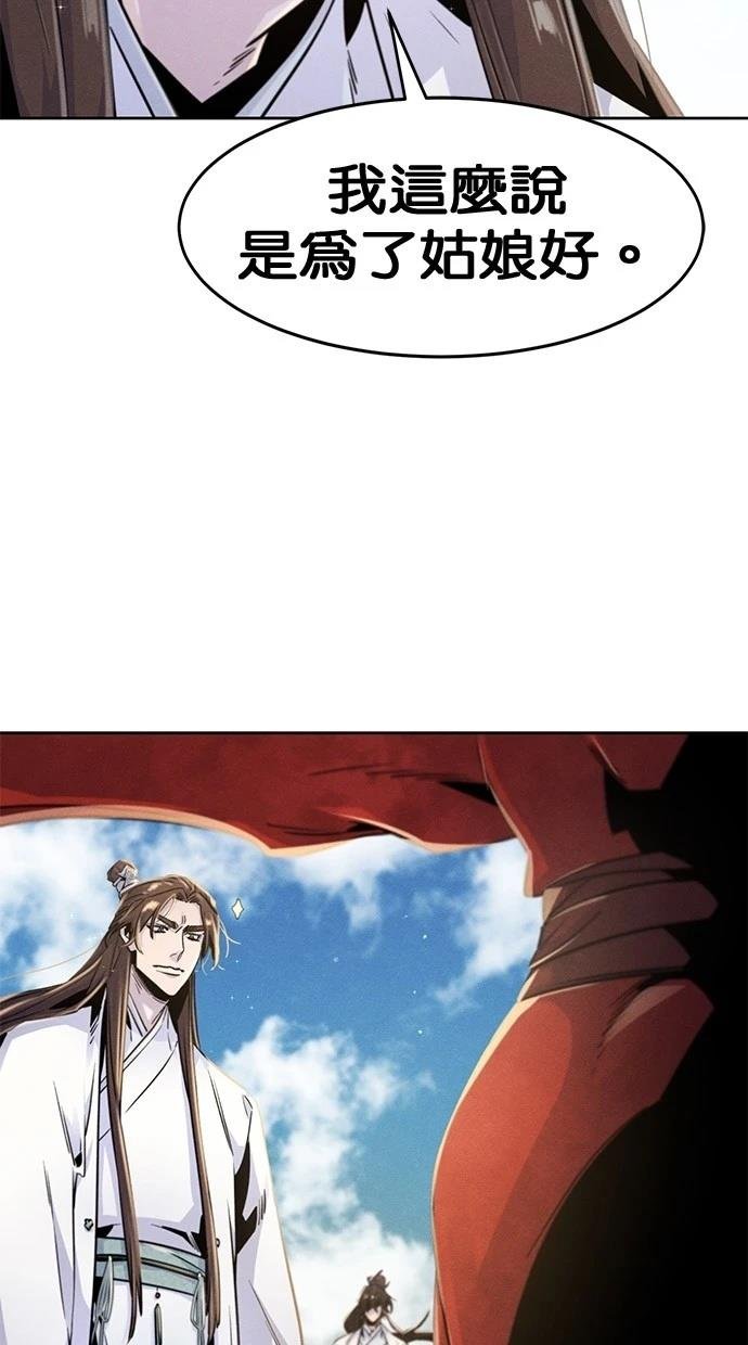 第123话