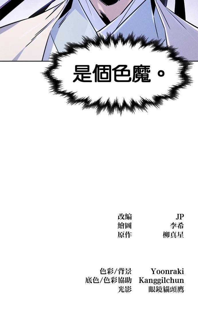 第123话