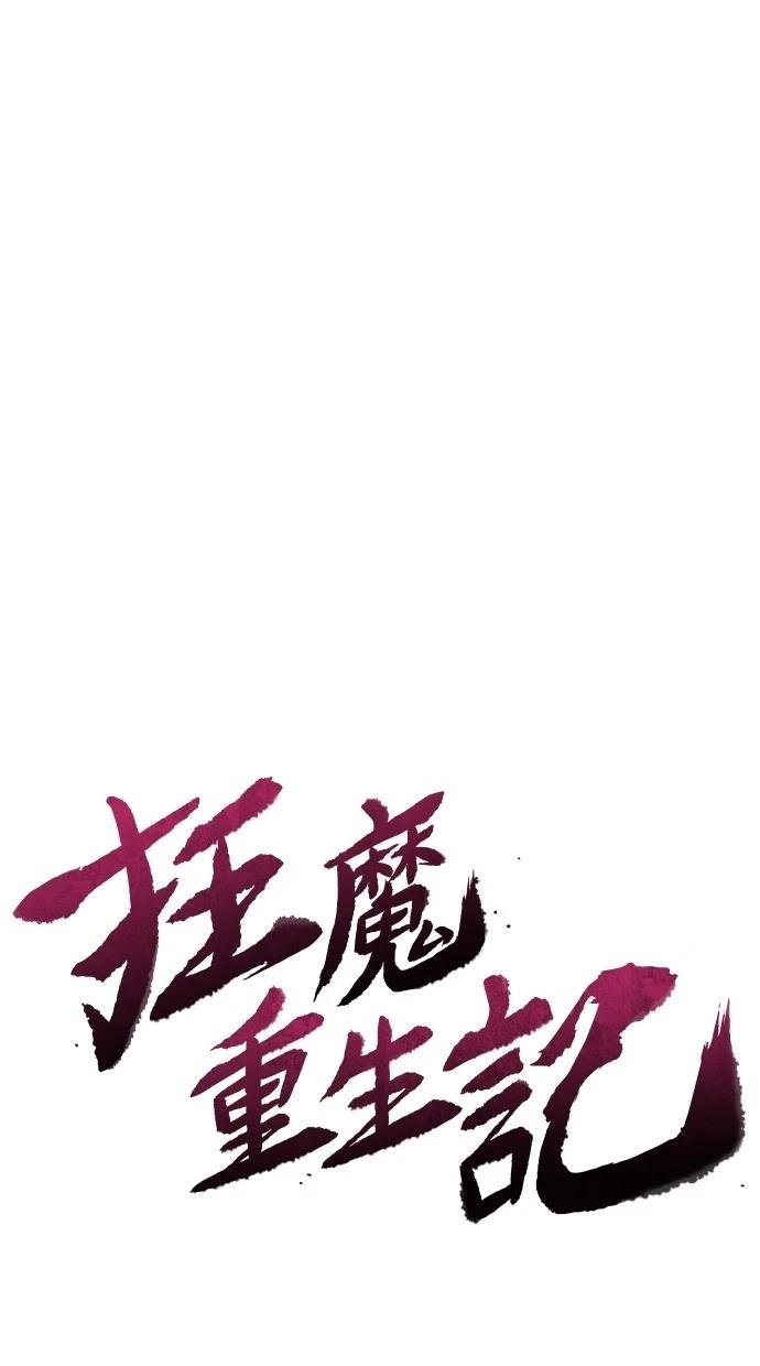 第124话