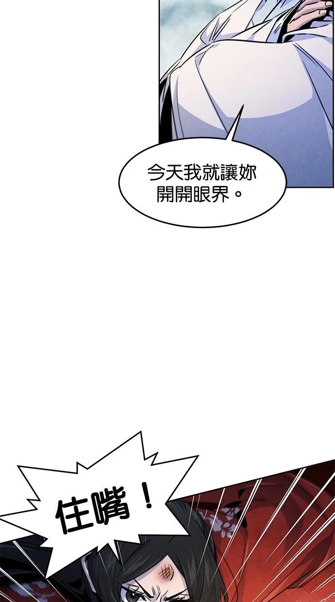 第124话