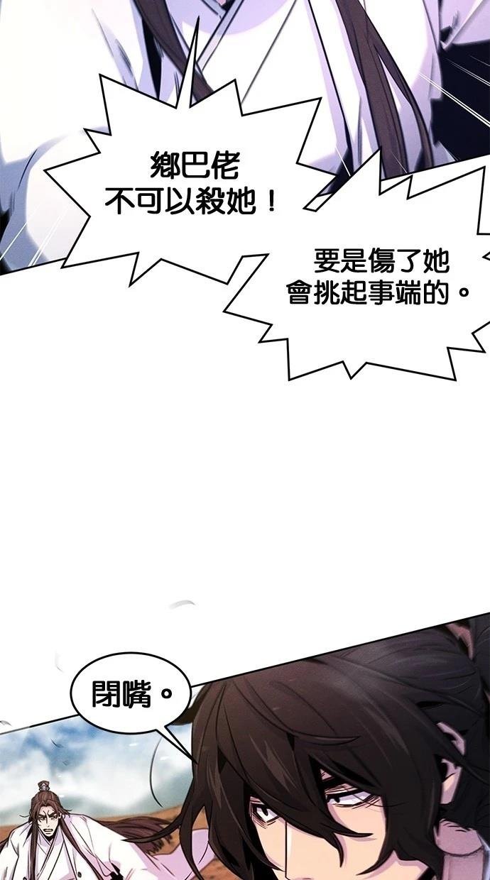 第124话