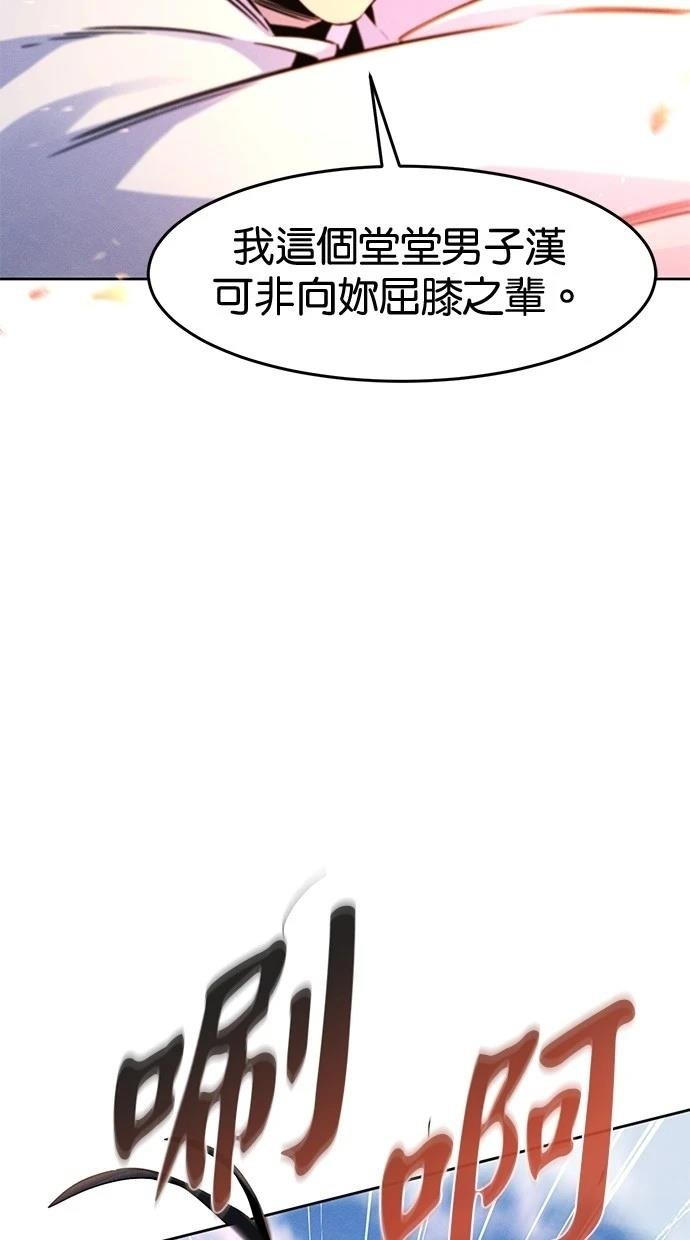 第124话