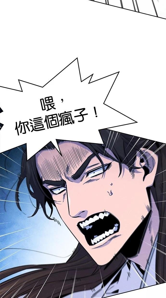 第124话