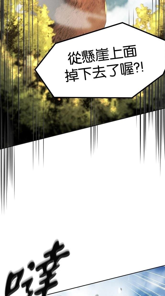第124话